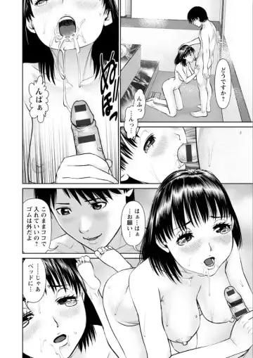 [Usi] Ore no Kanojyo wo Daitekure Fhentai - Page 88
