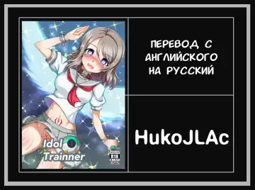 Idol Trainner Fhentai - Page 36