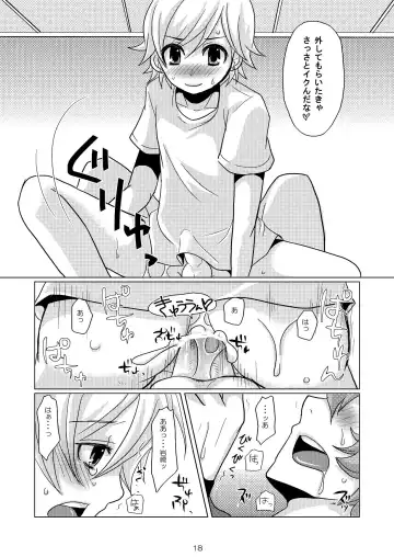 [Sakai Ringo] Wiegenlied Fhentai - Page 17