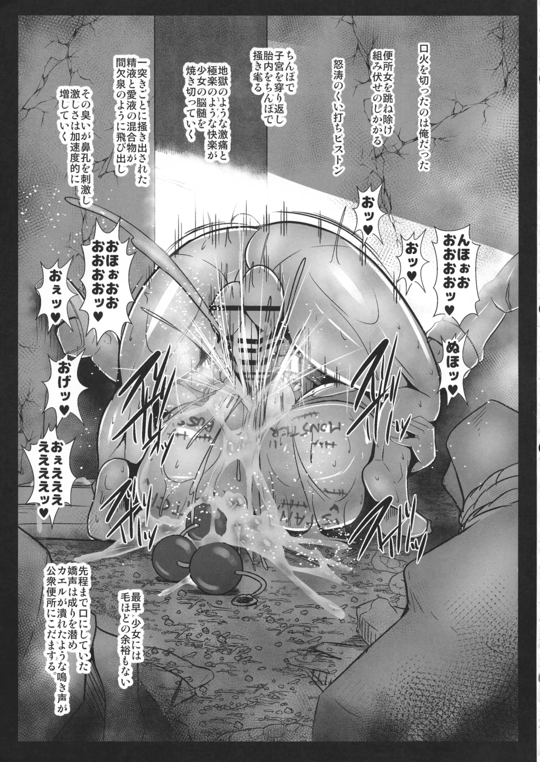 [Tanenashi Kuribo] Machi de deatta Dosukebe Onna Souryo o Koushuu Benjo ni Komotte Kakuyasu de Hame taosu Hon. Fhentai - Page 17