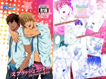 Read [Keisuke] Splash Contact! Be Positive!! DK Hen - Fhentai