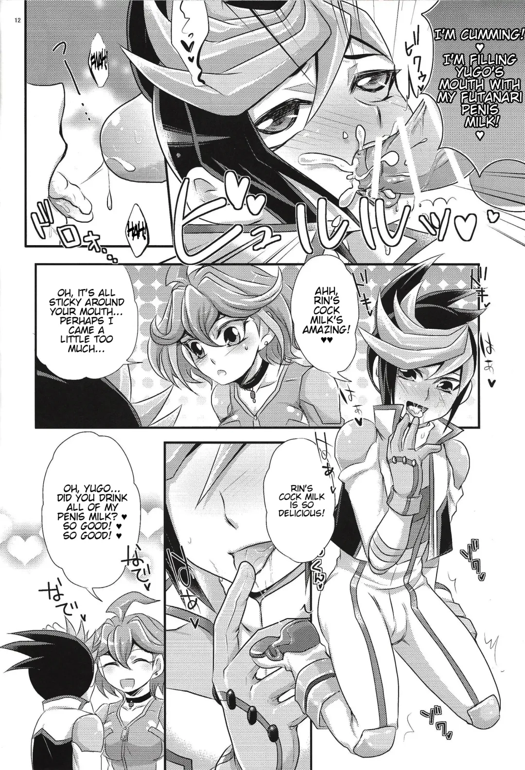 [Gyunyu - Kaitou Yuuhi] ACME of Smile! Fhentai - Page 11