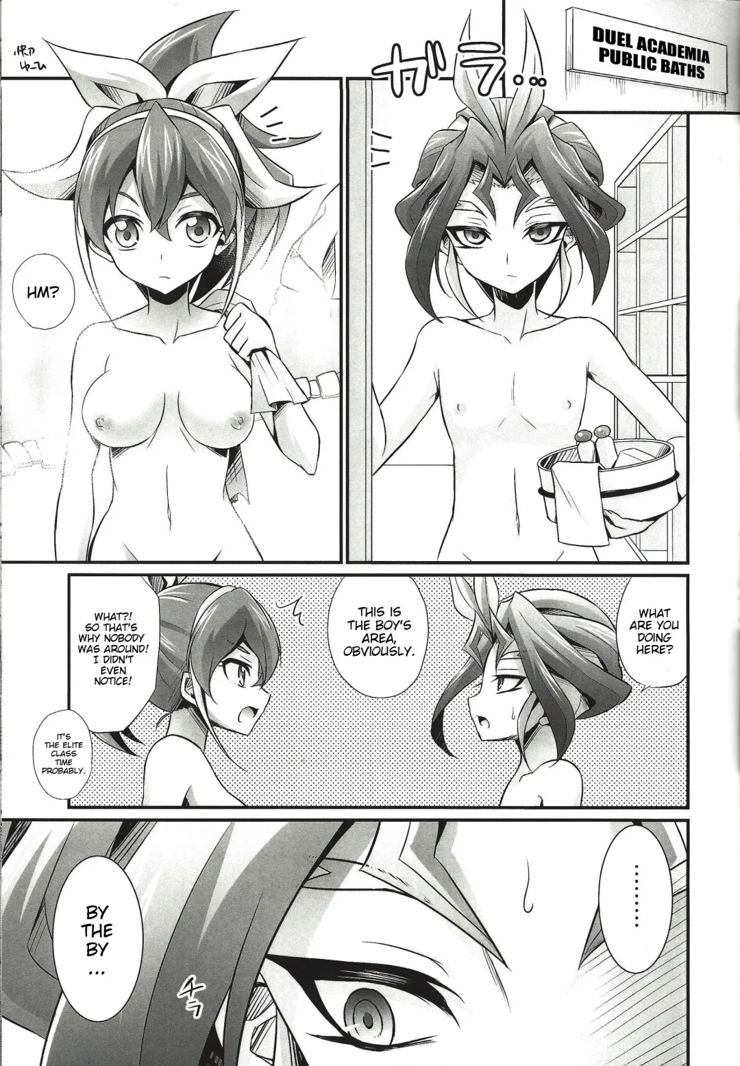 [Gyunyu - Kaitou Yuuhi] ACME of Smile! Fhentai - Page 16