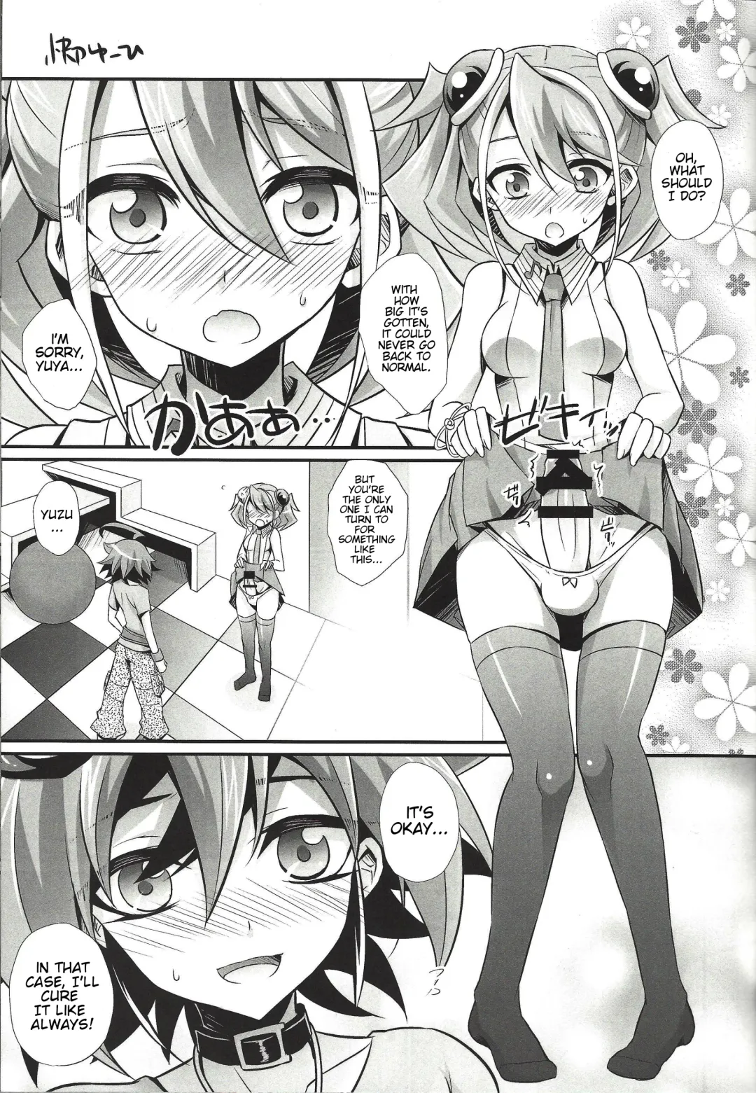[Gyunyu - Kaitou Yuuhi] ACME of Smile! Fhentai - Page 4