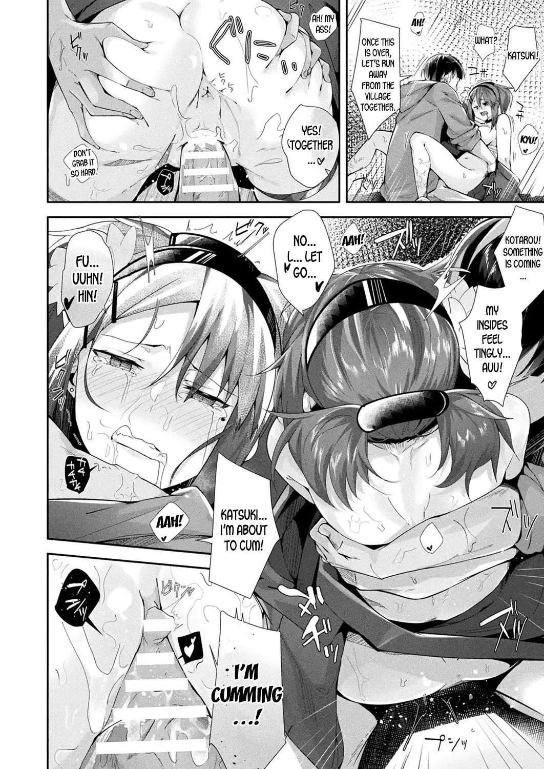 [Uno Ryoku] Nie no Otoko Miko | The Male Shrine Maiden Sacrifice Fhentai - Page 16