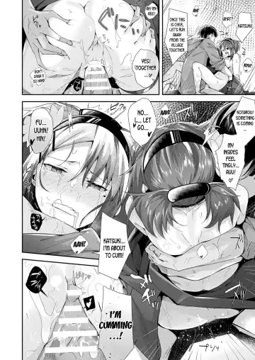 [Uno Ryoku] Nie no Otoko Miko | The Male Shrine Maiden Sacrifice Fhentai - Page 16