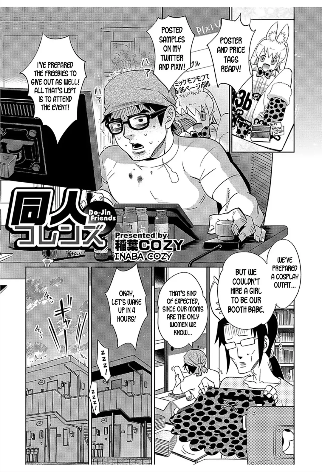 [Inaba Cozy] Do-Jin Friends Fhentai - Page 1