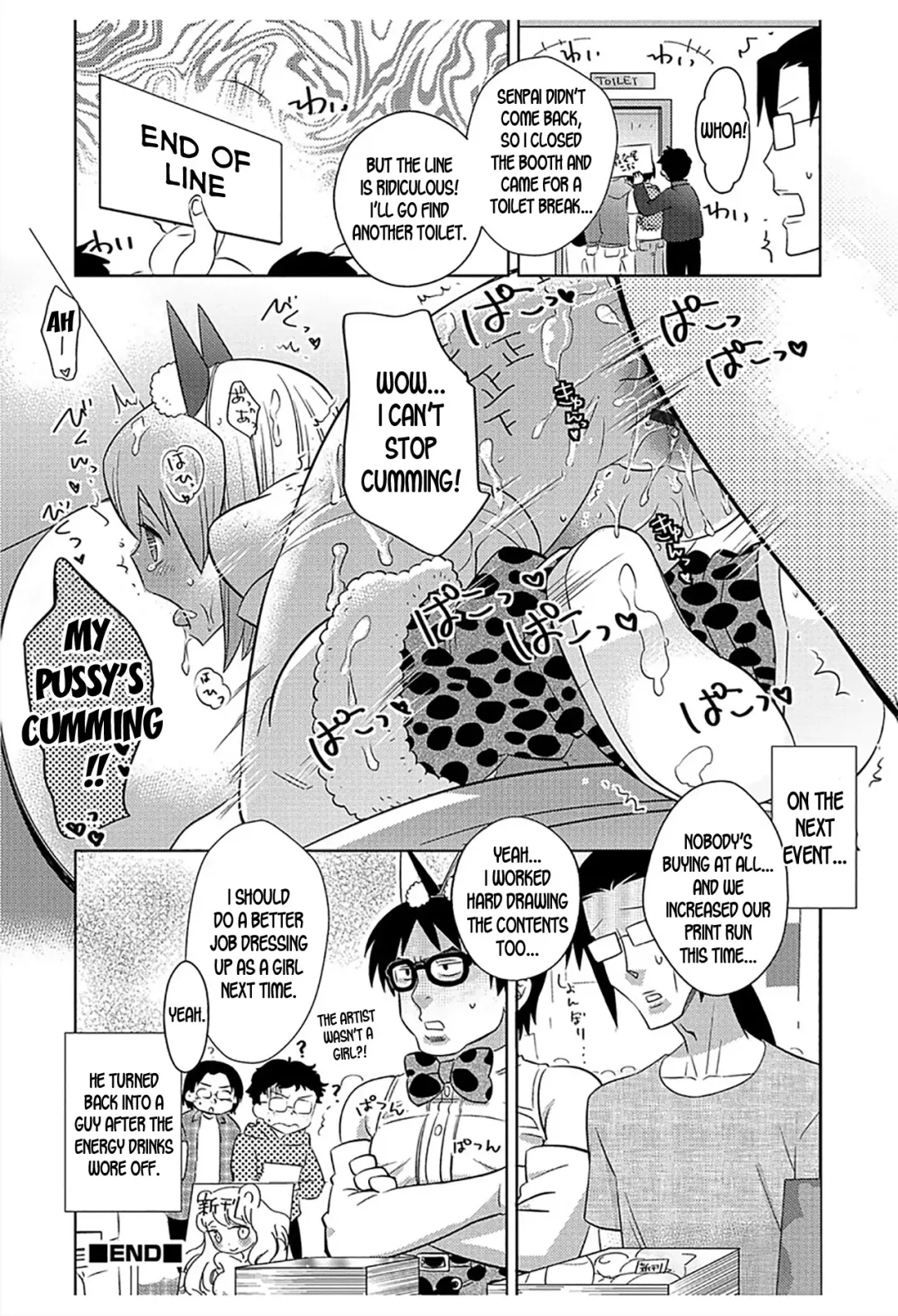 [Inaba Cozy] Do-Jin Friends Fhentai - Page 12