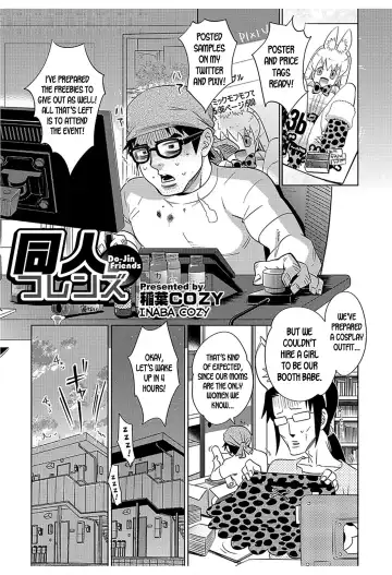 Read [Inaba Cozy] Do-Jin Friends - Fhentai