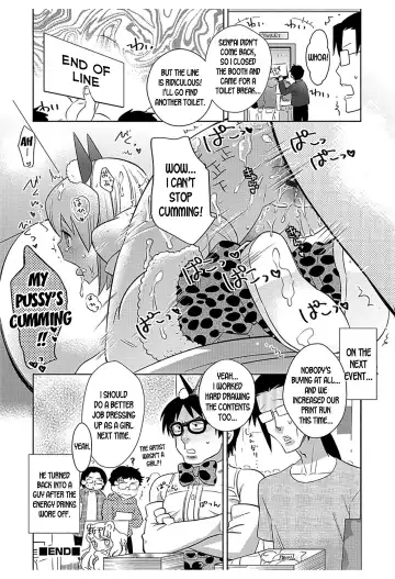 [Inaba Cozy] Do-Jin Friends Fhentai - Page 12
