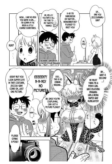 [Inaba Cozy] Do-Jin Friends Fhentai - Page 4