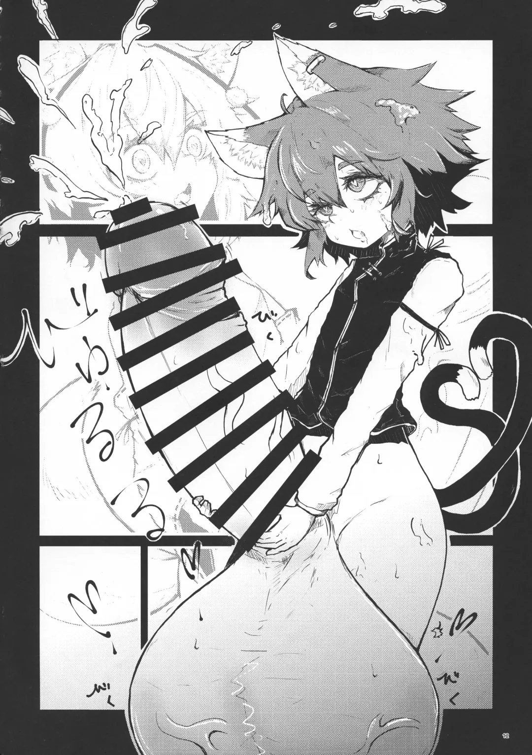 Touhou Futanari Bougyoku Goudoushi Fhentai - Page 13