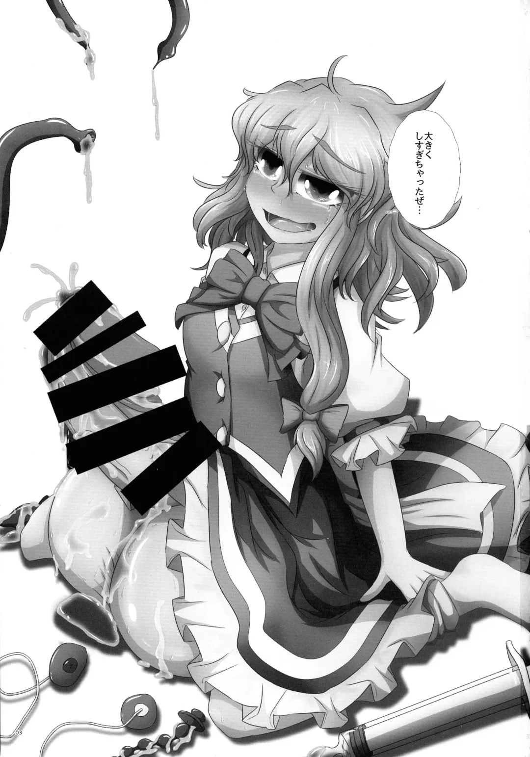 Touhou Futanari Bougyoku Goudoushi Fhentai - Page 4