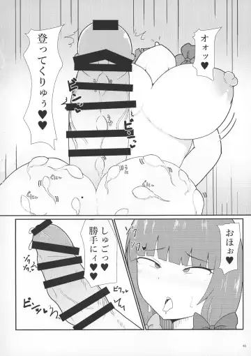 Touhou Futanari Bougyoku Goudoushi Fhentai - Page 41