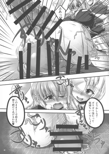 Touhou Futanari Bougyoku Goudoushi Fhentai - Page 54