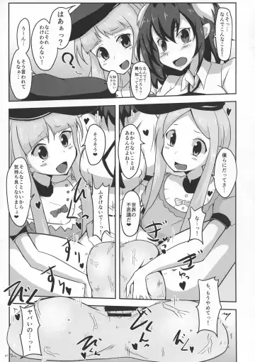 Touhou Futanari Bougyoku Goudoushi Fhentai - Page 8
