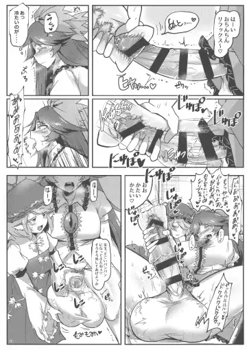 Touhou Futanari Bougyoku Goudoushi Fhentai - Page 82