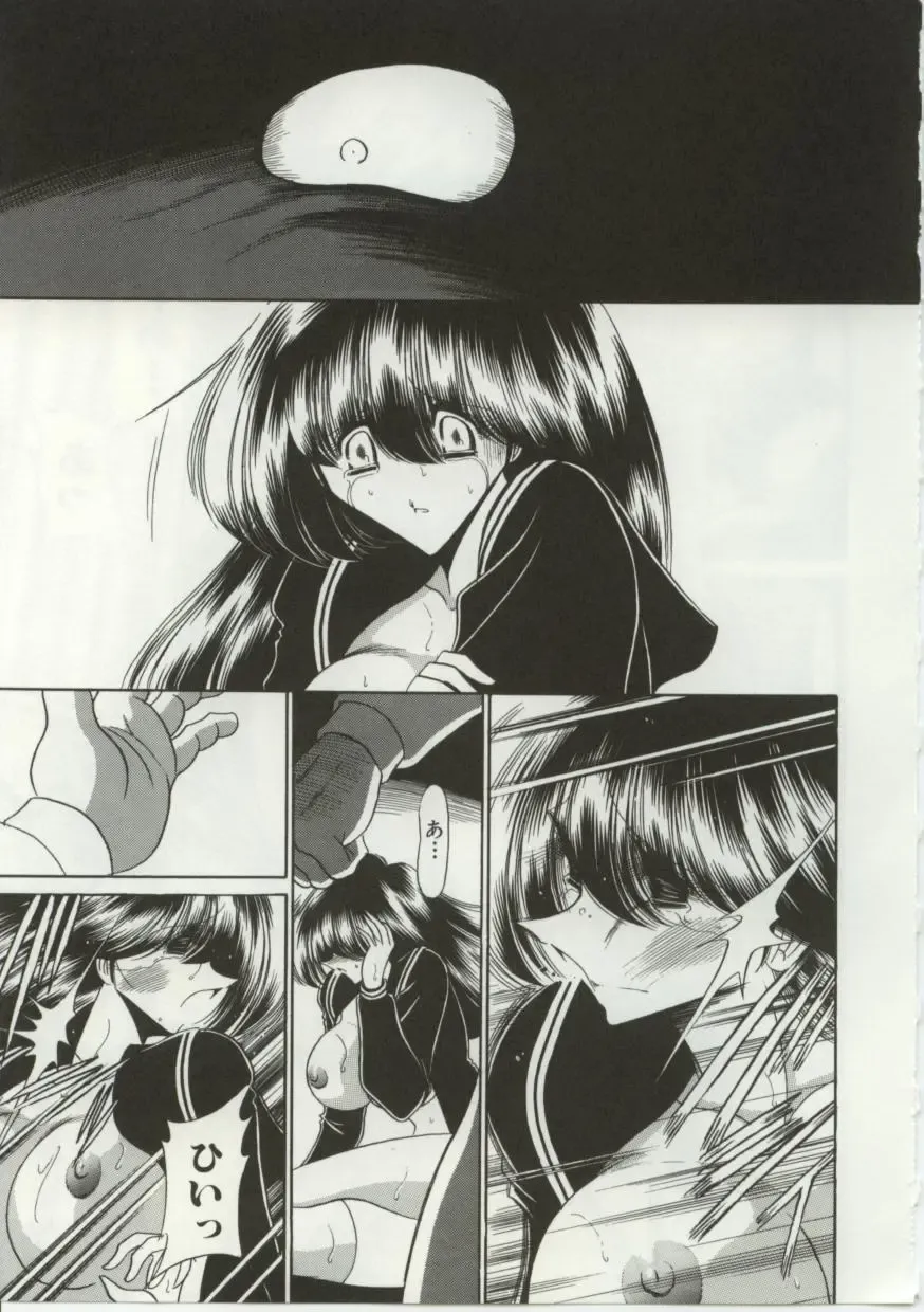 [Horikawa Gorou] Aware na Shoujo no Hanashi Fhentai - Page 15