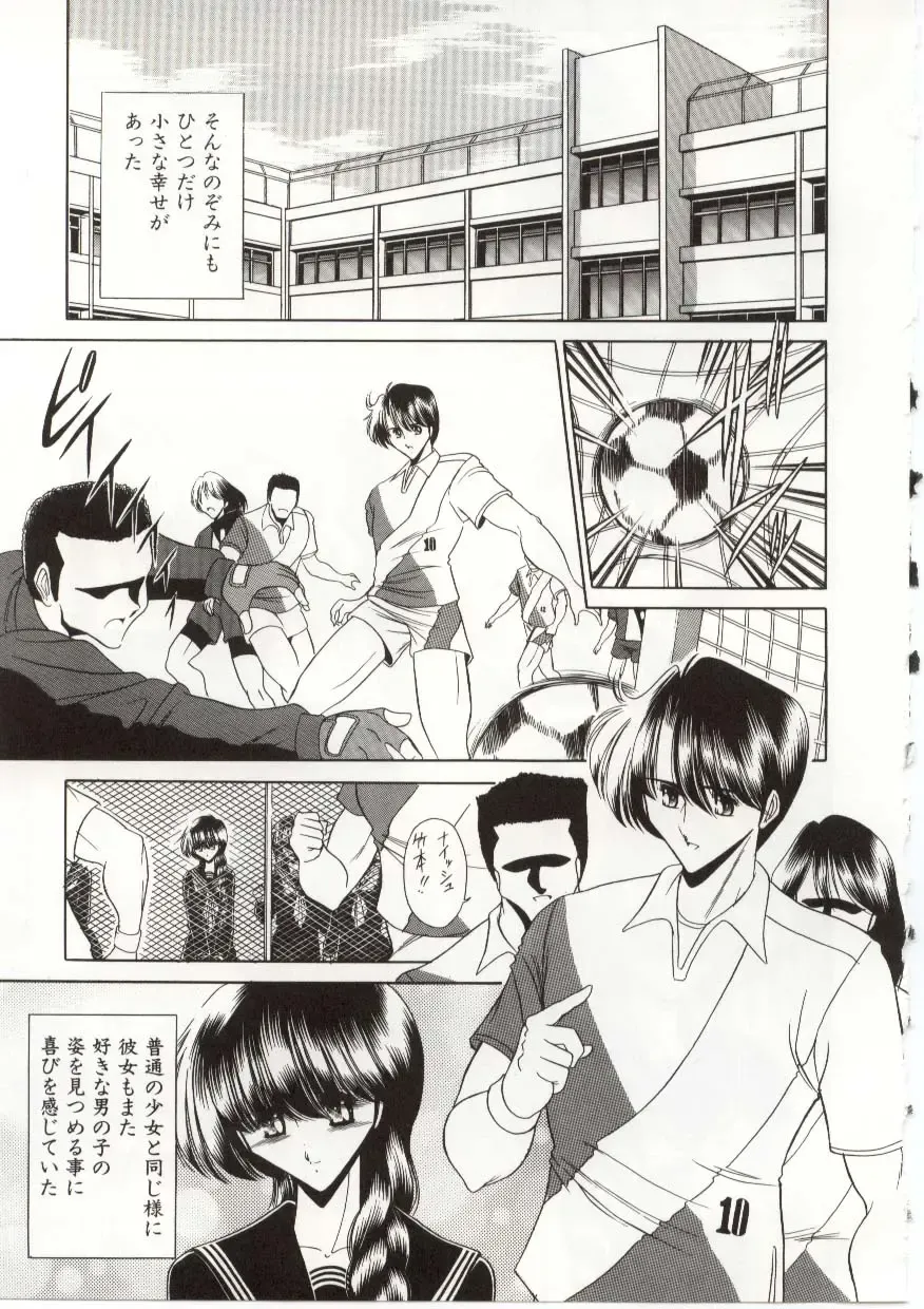 [Horikawa Gorou] Aware na Shoujo no Hanashi Fhentai - Page 181