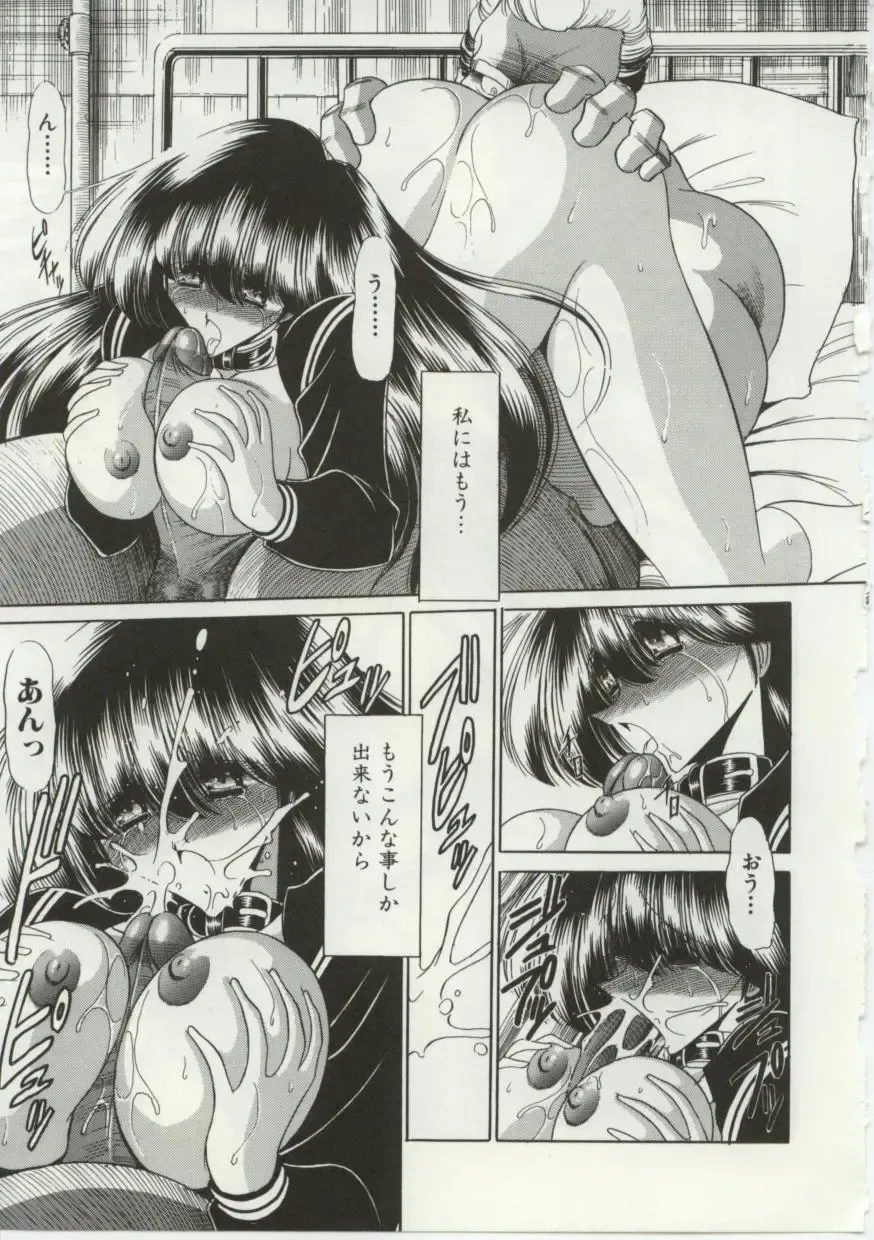 [Horikawa Gorou] Aware na Shoujo no Hanashi Fhentai - Page 47