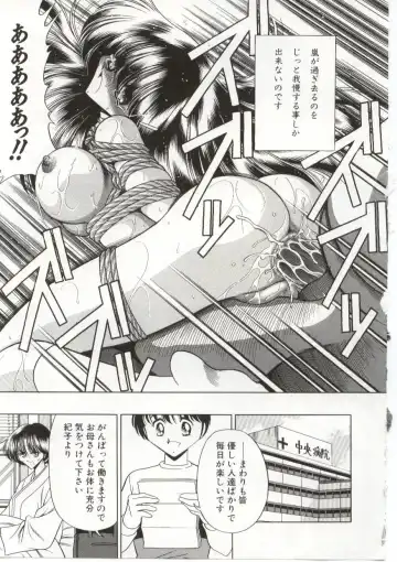 [Horikawa Gorou] Aware na Shoujo no Hanashi Fhentai - Page 159