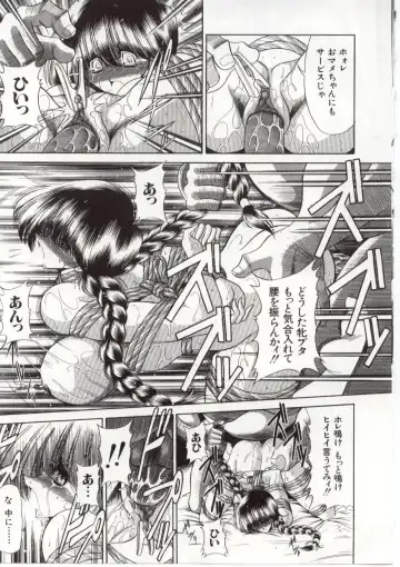 [Horikawa Gorou] Aware na Shoujo no Hanashi Fhentai - Page 177