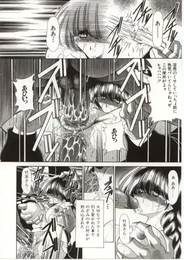 [Horikawa Gorou] Aware na Shoujo no Hanashi Fhentai - Page 190