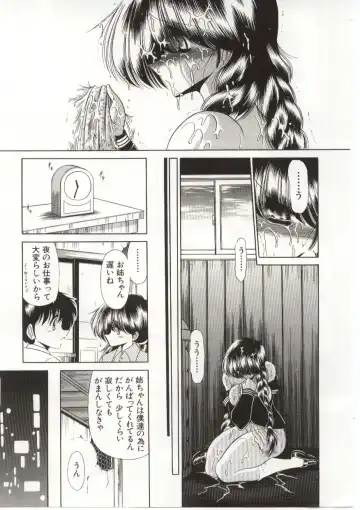 [Horikawa Gorou] Aware na Shoujo no Hanashi Fhentai - Page 193
