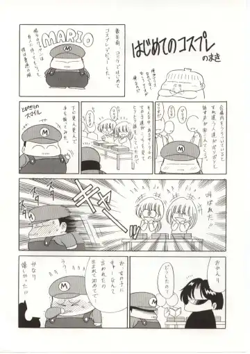 [Horikawa Gorou] Aware na Shoujo no Hanashi Fhentai - Page 196