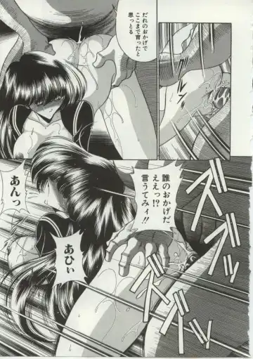 [Horikawa Gorou] Aware na Shoujo no Hanashi Fhentai - Page 21