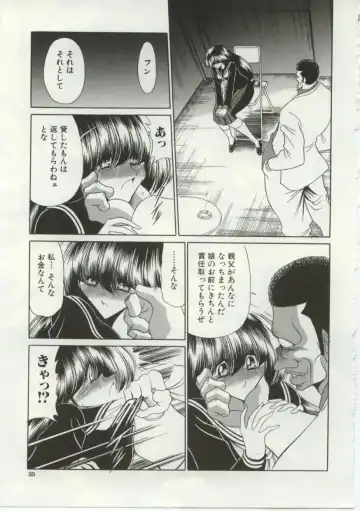 [Horikawa Gorou] Aware na Shoujo no Hanashi Fhentai - Page 33