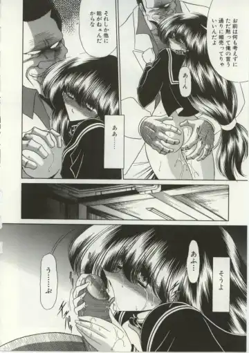 [Horikawa Gorou] Aware na Shoujo no Hanashi Fhentai - Page 46