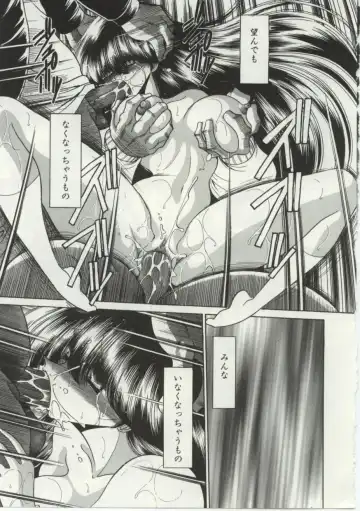 [Horikawa Gorou] Aware na Shoujo no Hanashi Fhentai - Page 89