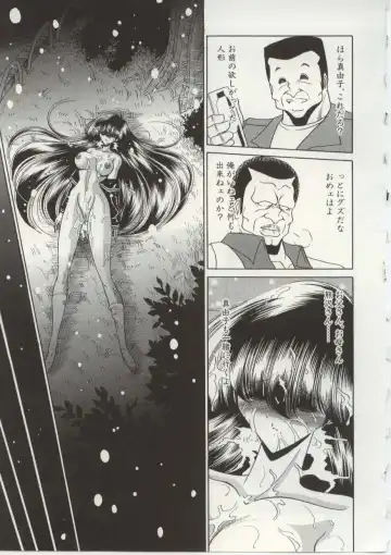 [Horikawa Gorou] Aware na Shoujo no Hanashi Fhentai - Page 97