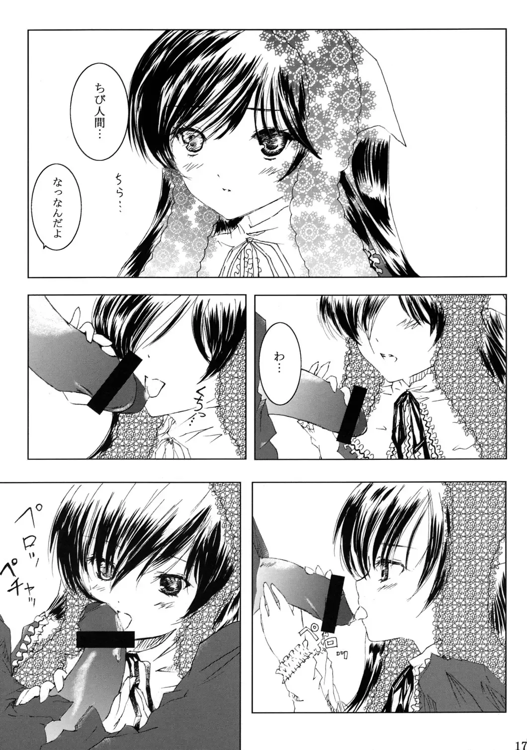 [Kawanakajima] Bara Otome Ramen 21 Fhentai - Page 18