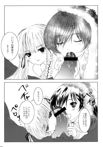 [Kawanakajima] Bara Otome Ramen 21 Fhentai - Page 19