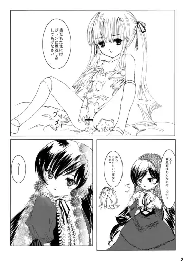 [Kawanakajima] Bara Otome Ramen 21 Fhentai - Page 30