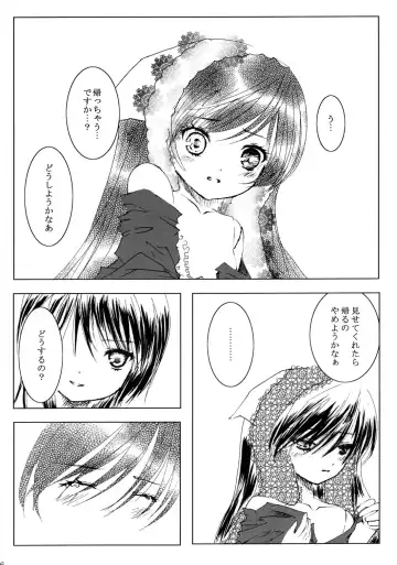 [Kawanakajima] Bara Otome Ramen 21 Fhentai - Page 37