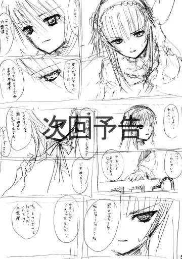 [Kawanakajima] Bara Otome Ramen 21 Fhentai - Page 56