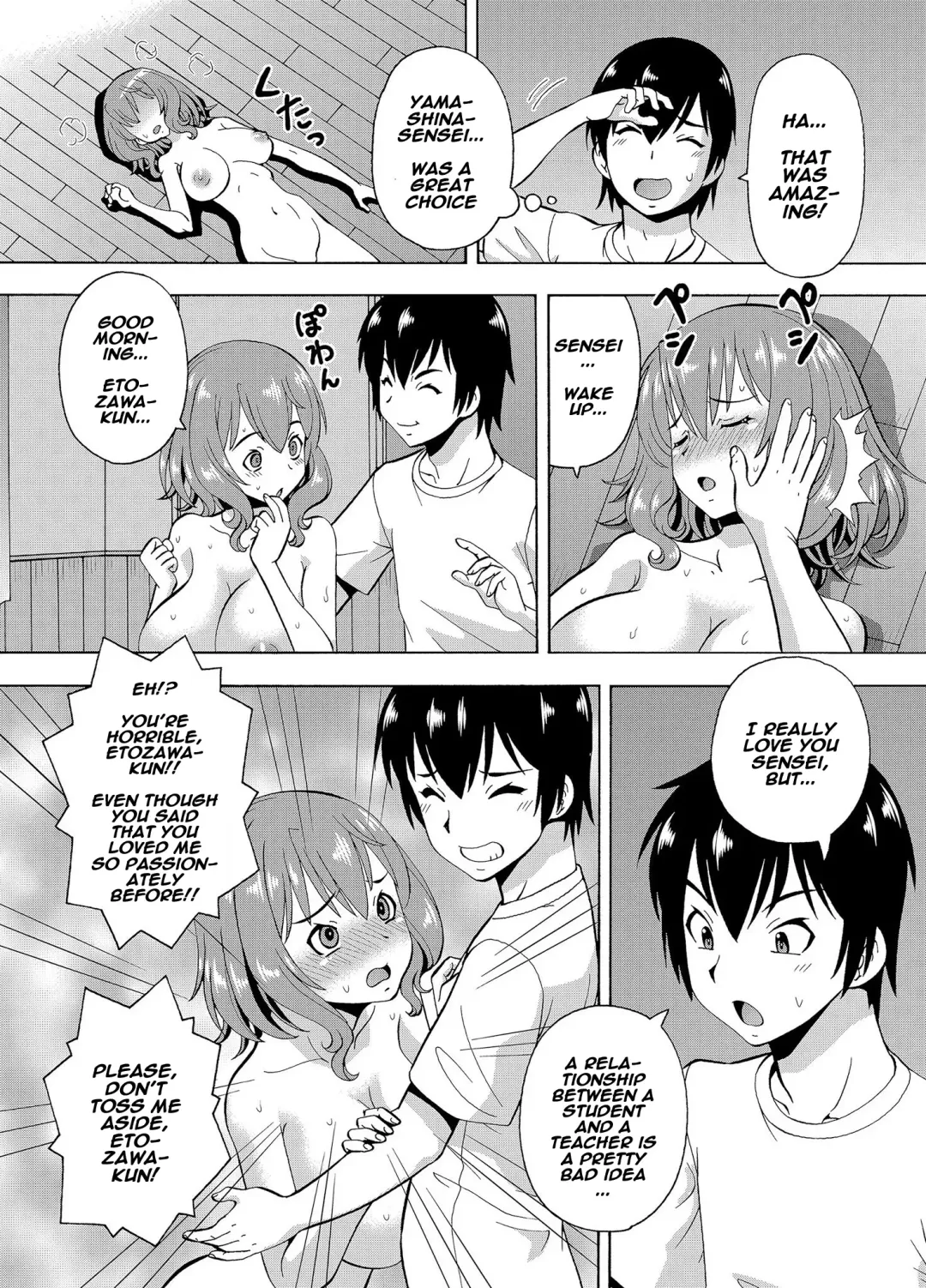 [Itoyoko] Parameter remote control - that makes it easy to have sex with girls! Fhentai - Page 26