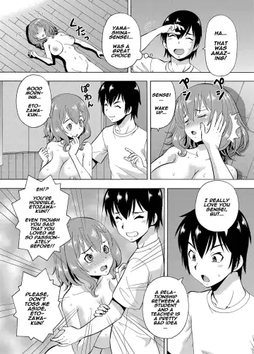 [Itoyoko] Parameter remote control - that makes it easy to have sex with girls! Fhentai - Page 26