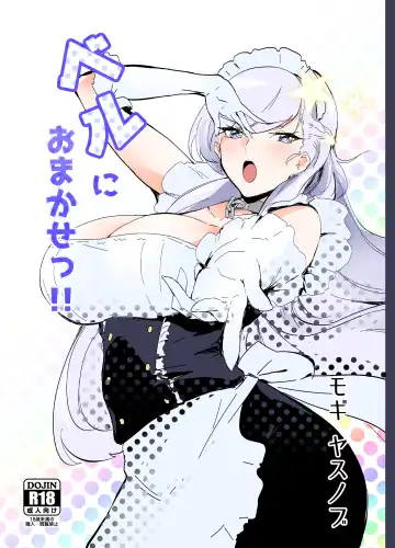 Read [Mogi Yasunobu] Bel ni Omakase!! - Fhentai