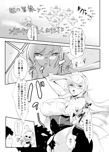 [Mogi Yasunobu] Bel ni Omakase!! Fhentai - Page 5