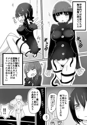 [Vae] Aka-chan Seijin vs Oji-san Seijin Fhentai - Page 18