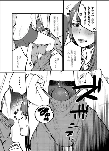 [Musha Sabu] Akai wa Kimi no Toga -Gojitsudan- Fhentai - Page 10