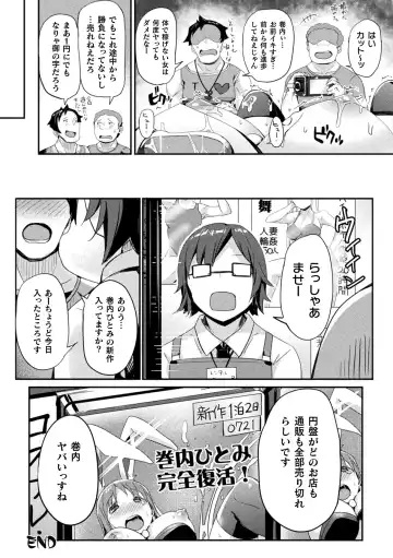 Haiboku Otome Ecstasy Vol. 16 Fhentai - Page 136