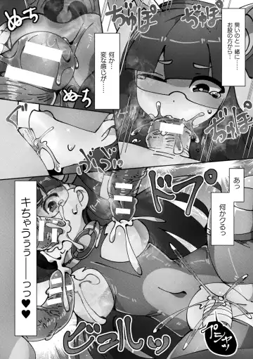 Haiboku Otome Ecstasy Vol. 16 Fhentai - Page 80