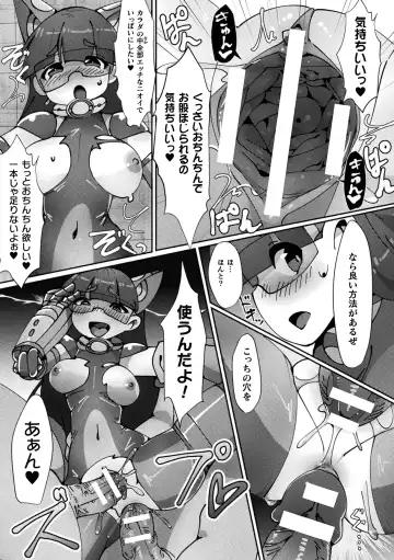 Haiboku Otome Ecstasy Vol. 16 Fhentai - Page 89