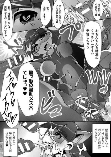Haiboku Otome Ecstasy Vol. 16 Fhentai - Page 91