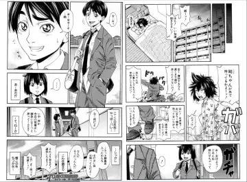 [Ikumo Taisuke] Futari de Sankaku Kankei Fhentai - Page 13